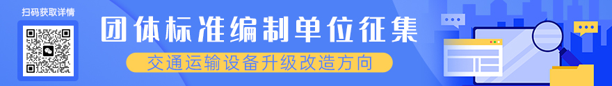 首页短横幅