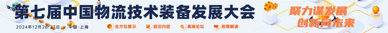首页滚动下横幅广告